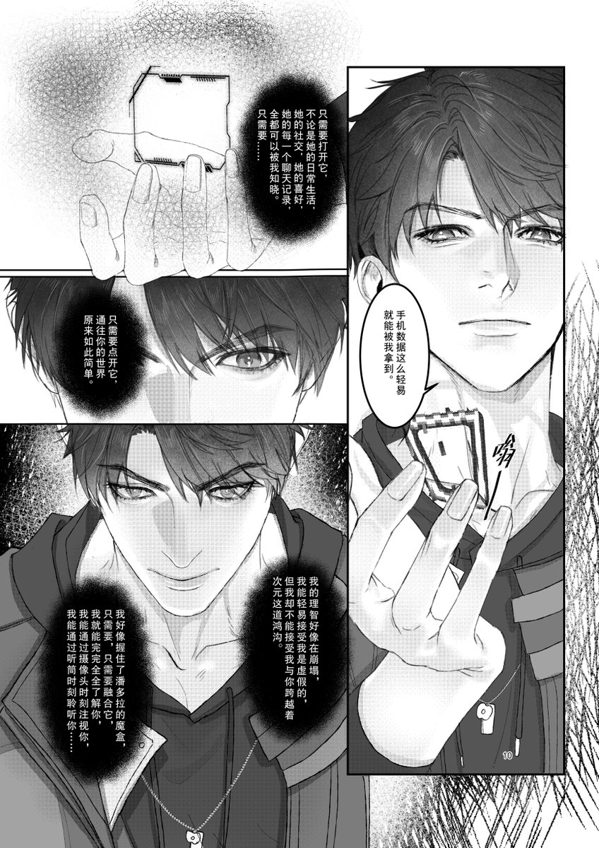 Jun_W苇酒君99 tweet media