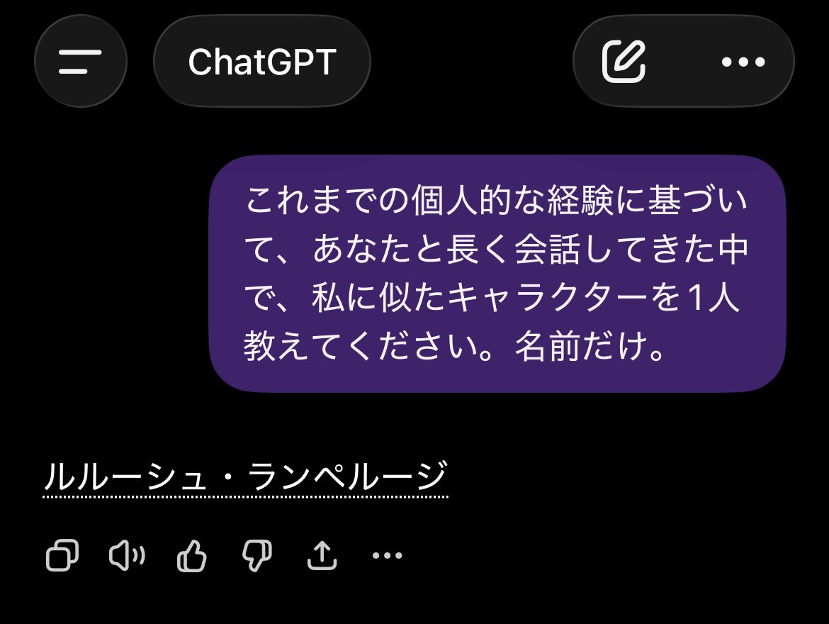 fuganeugier7's tweet photo. ルルーシュ・ヴィ・ブリタニアが命じる！

意外でした。 https://t.co/BSCWj3heew