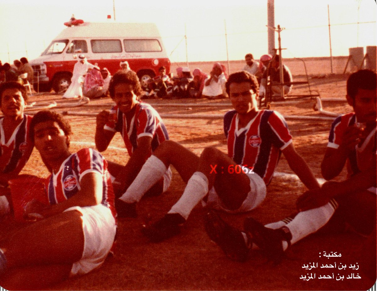 606z's tweet photo. لقطات قبل بداية المباراة …
نادي نجد

#سدير 
#حوطة_سدير https://t.co/zuLIdm72c0