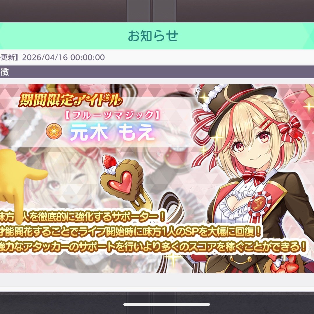 アルパカさん tweet media