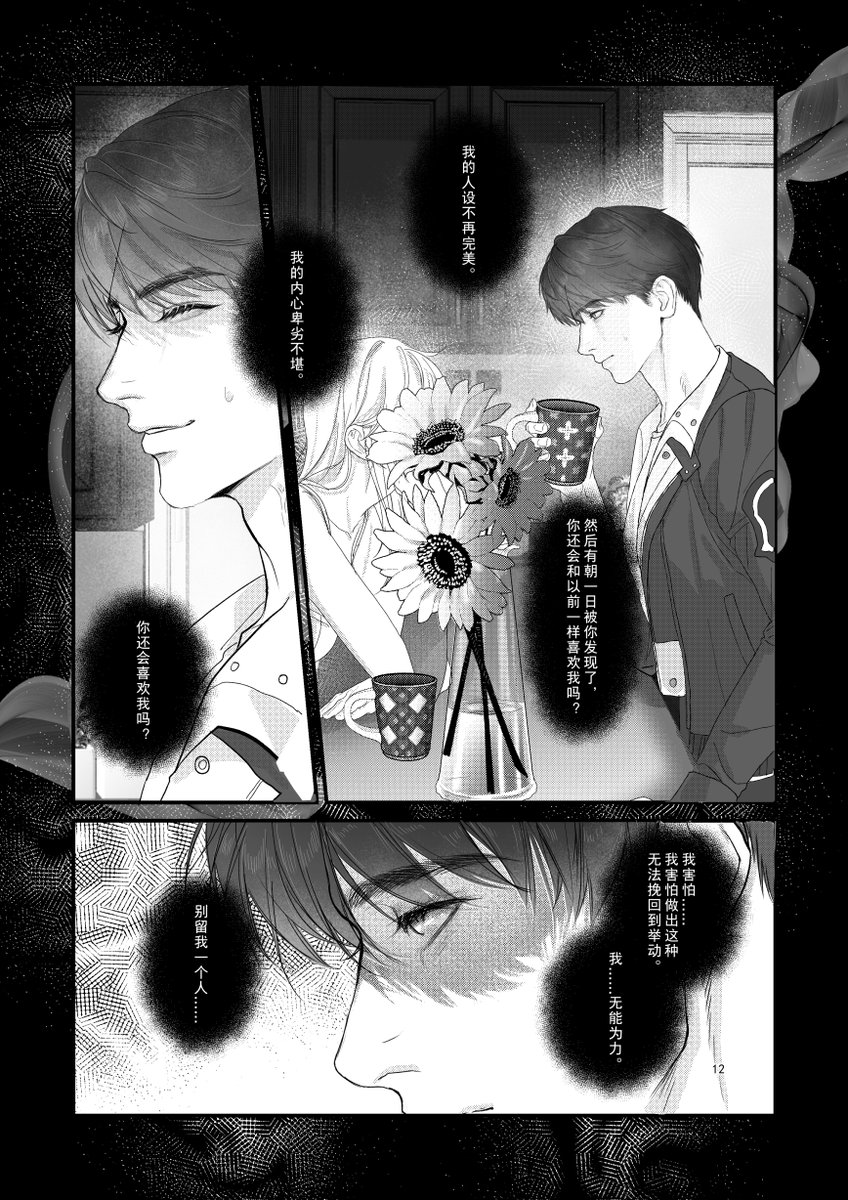 Jun_W苇酒君99 tweet media