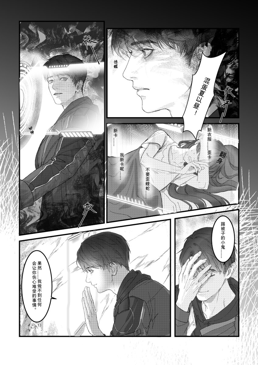 Jun_W苇酒君99 tweet media