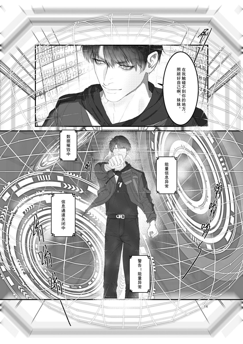 Jun_W苇酒君99 tweet media