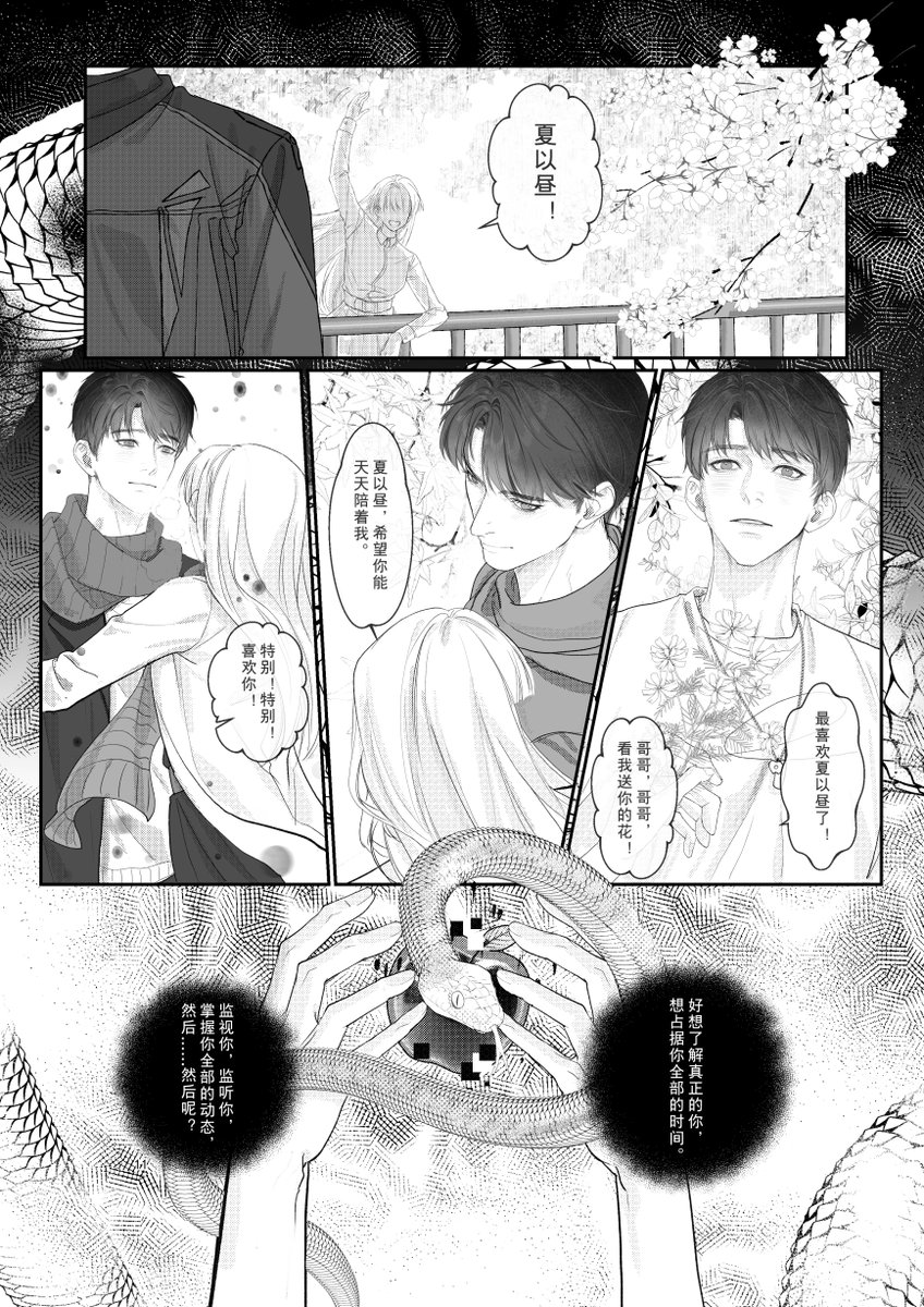 Jun_W苇酒君99 tweet media