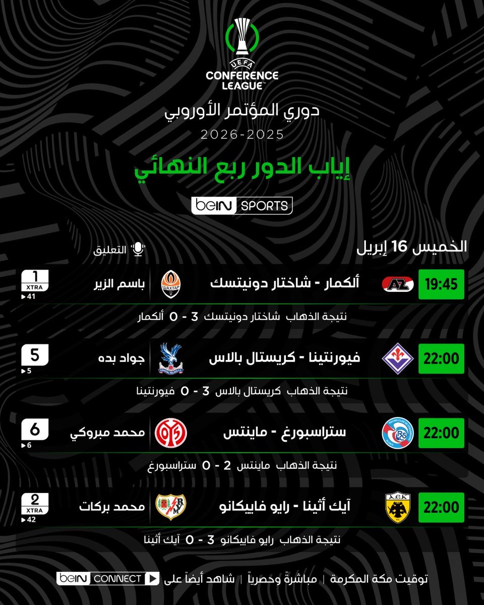 ستور انفنتي tweet media