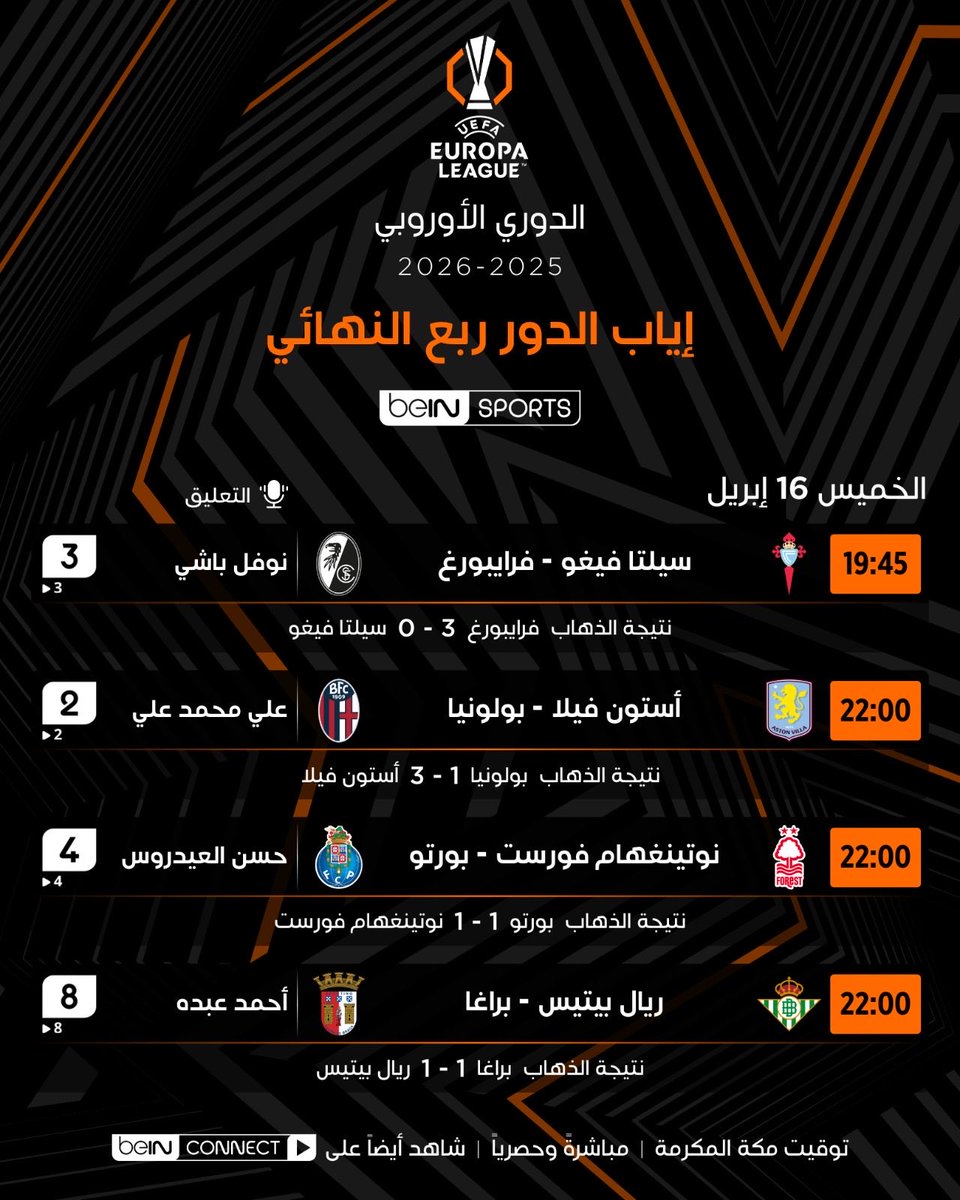 ستور انفنتي tweet media