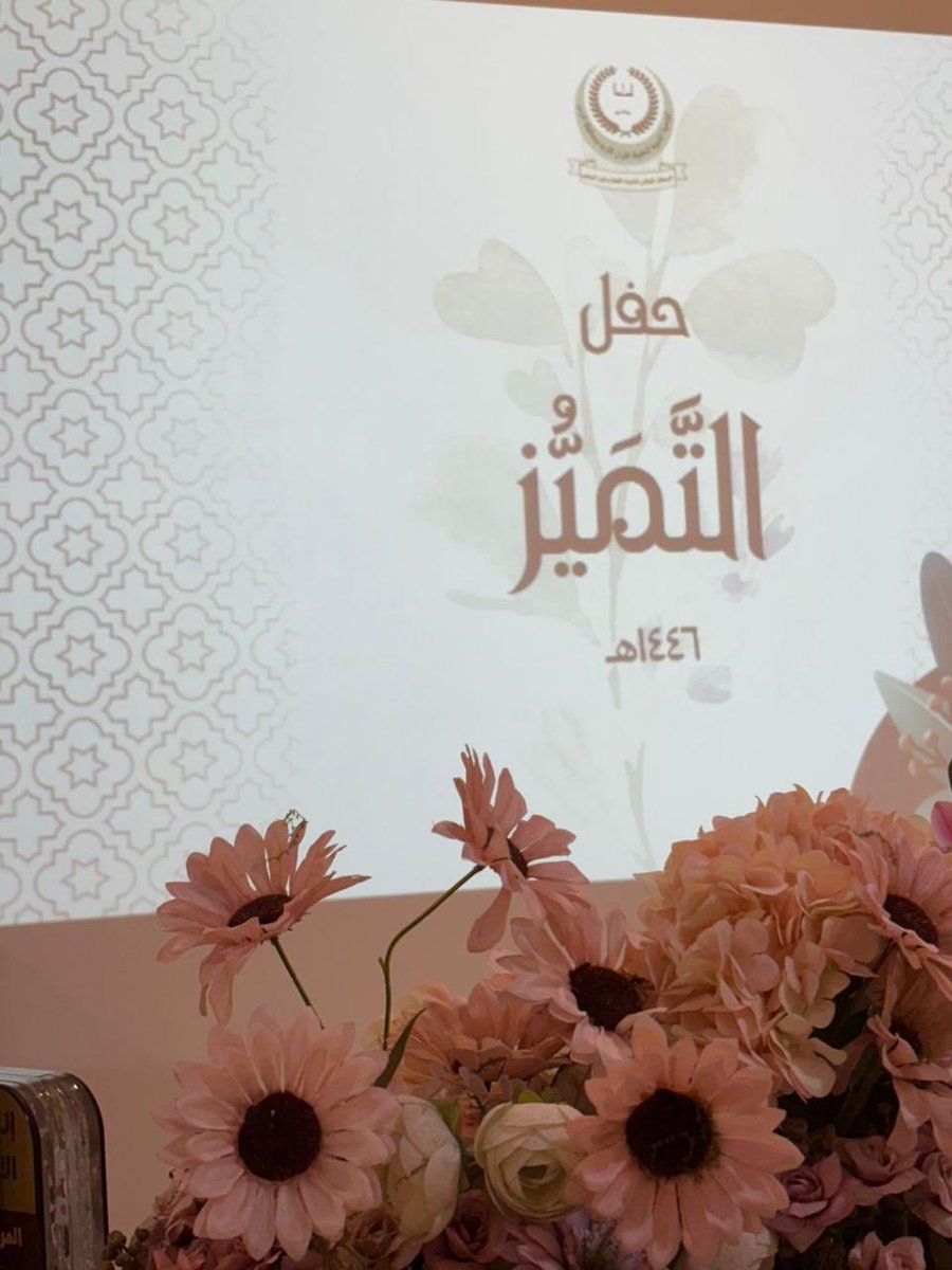 جمعية تحفيظ الرس tweet media