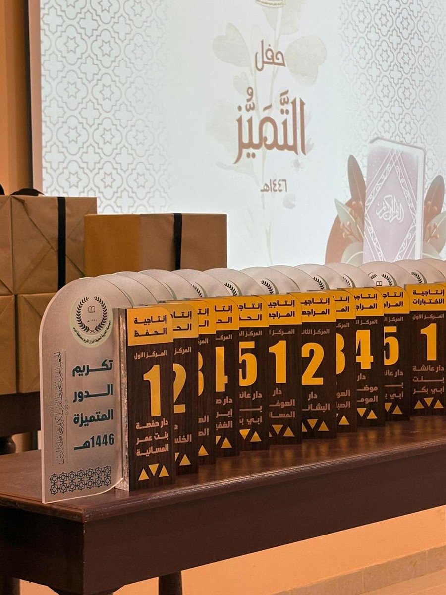 جمعية تحفيظ الرس tweet media