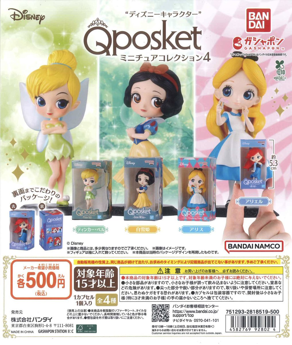 へか@お取引専用 tweet media