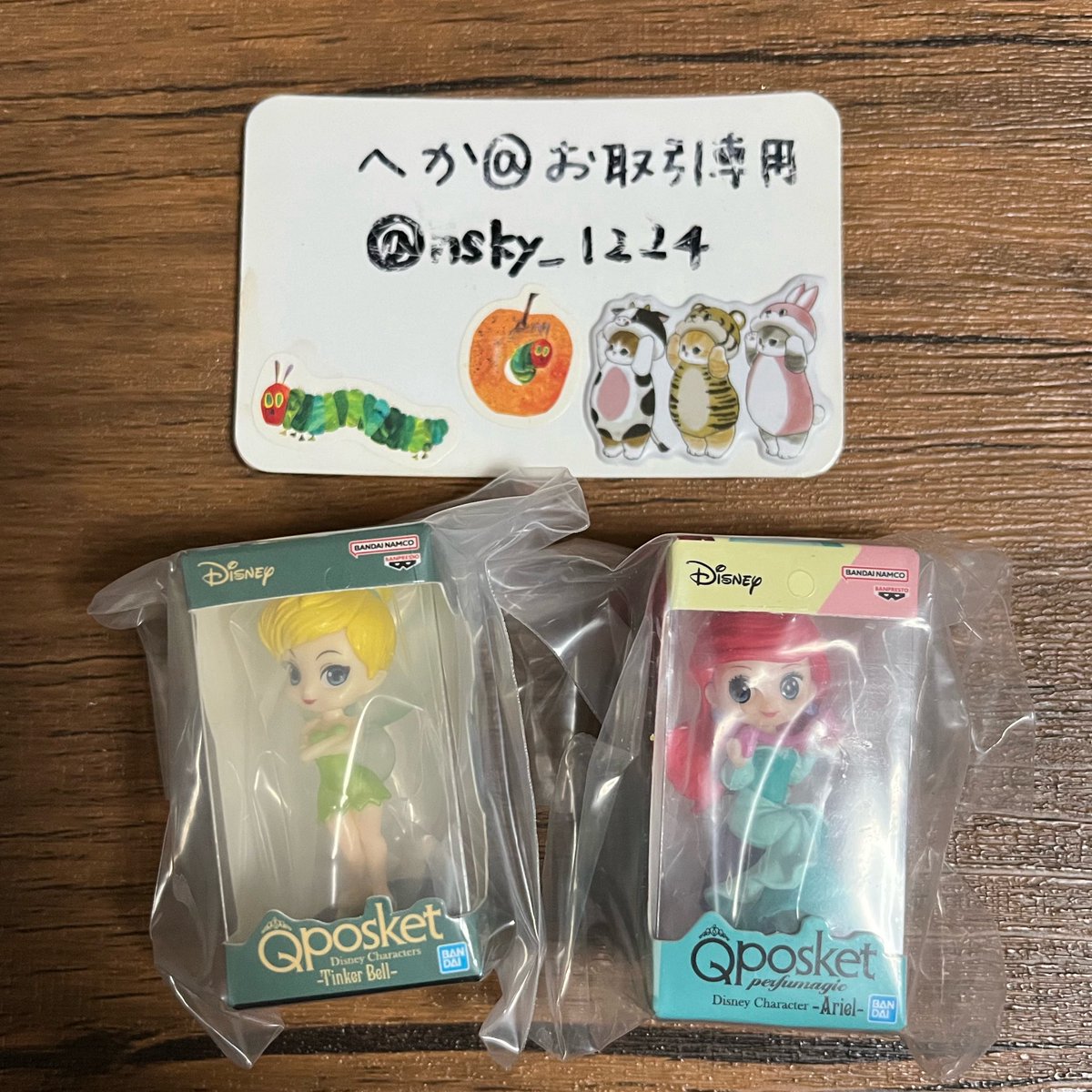 へか@お取引専用 tweet media