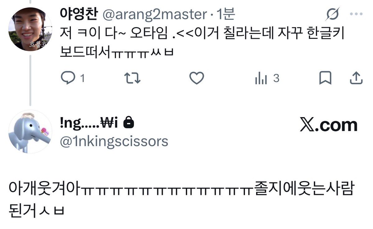 야영찬 tweet media