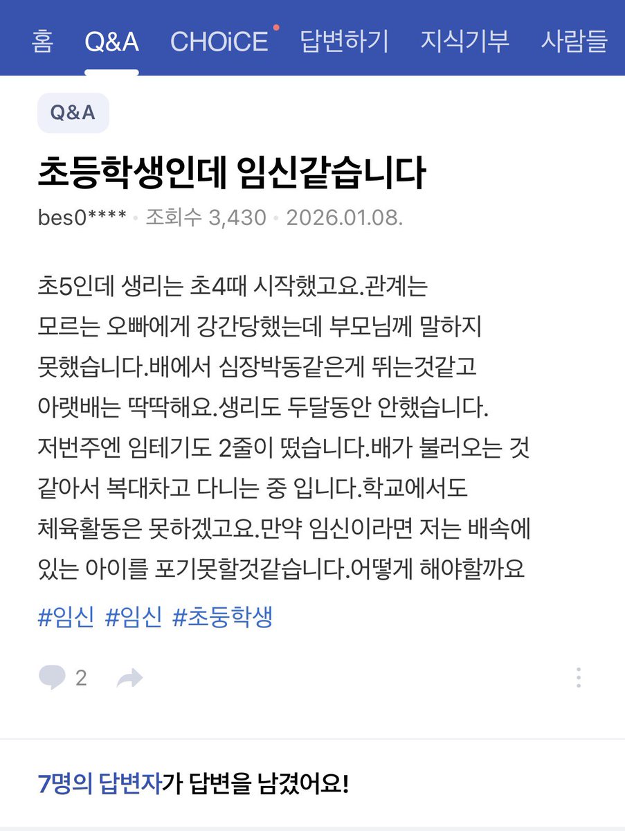 코코모닉 tweet media