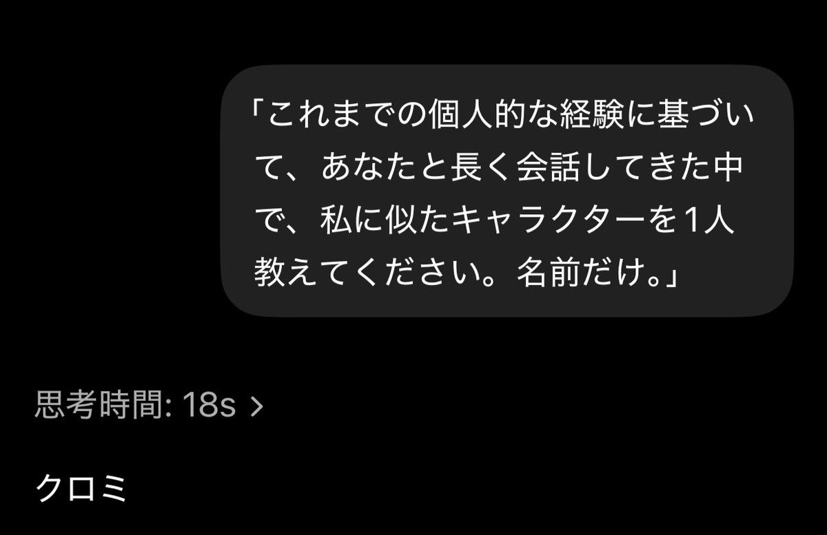 おちもんᑕꙬ̂ᑐ固ツイ見て( Ꙭ) tweet media