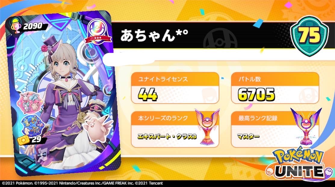 あちゃ。 tweet media