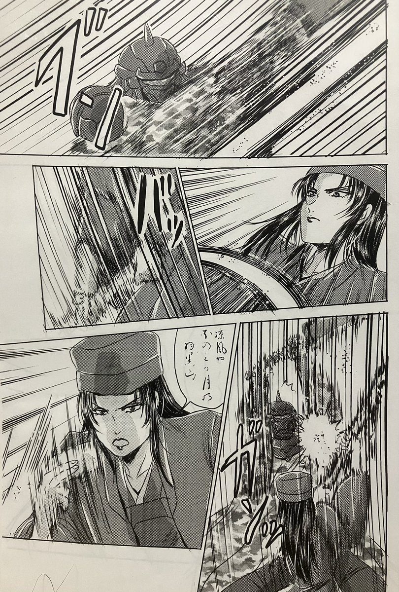 SHOOTING RANGE ５月３日九州コミティア10 E02 tweet media