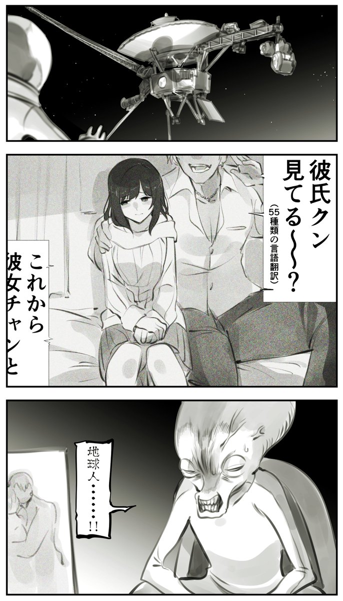 加藤拓弐 tweet media