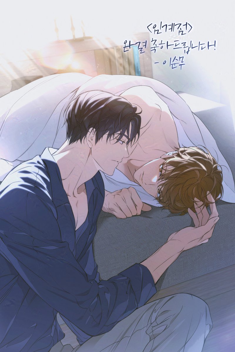 이순무 tweet media