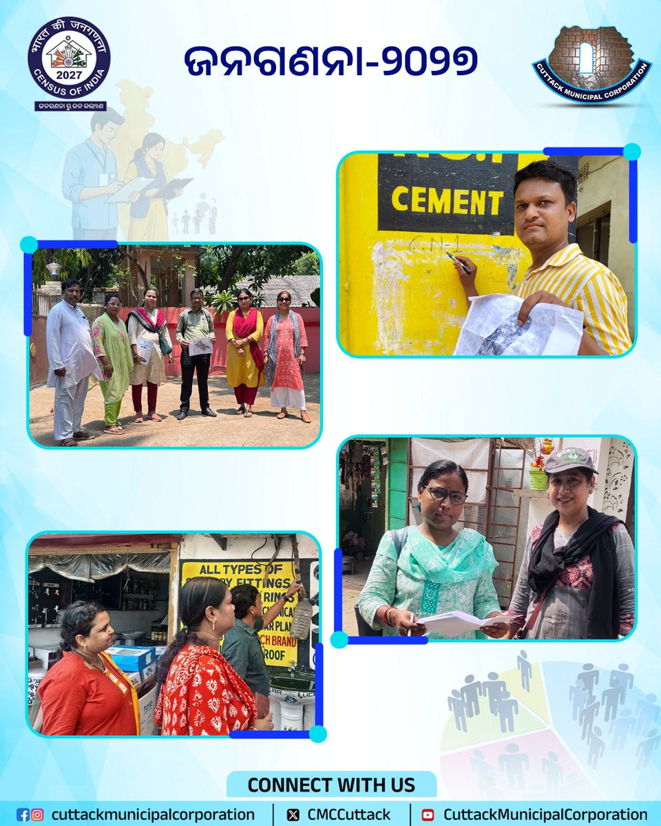 CMCCuttack's tweet image. Census 2027 kicks off in the Cuttack Municipal area, as field officers and enumerators begin household visits to collect housing data.
@CensusIndia2027
@DCOOdisha
#Census2027
#CMC
