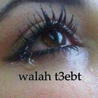 يا امامو علي كل يوم نفس القصة