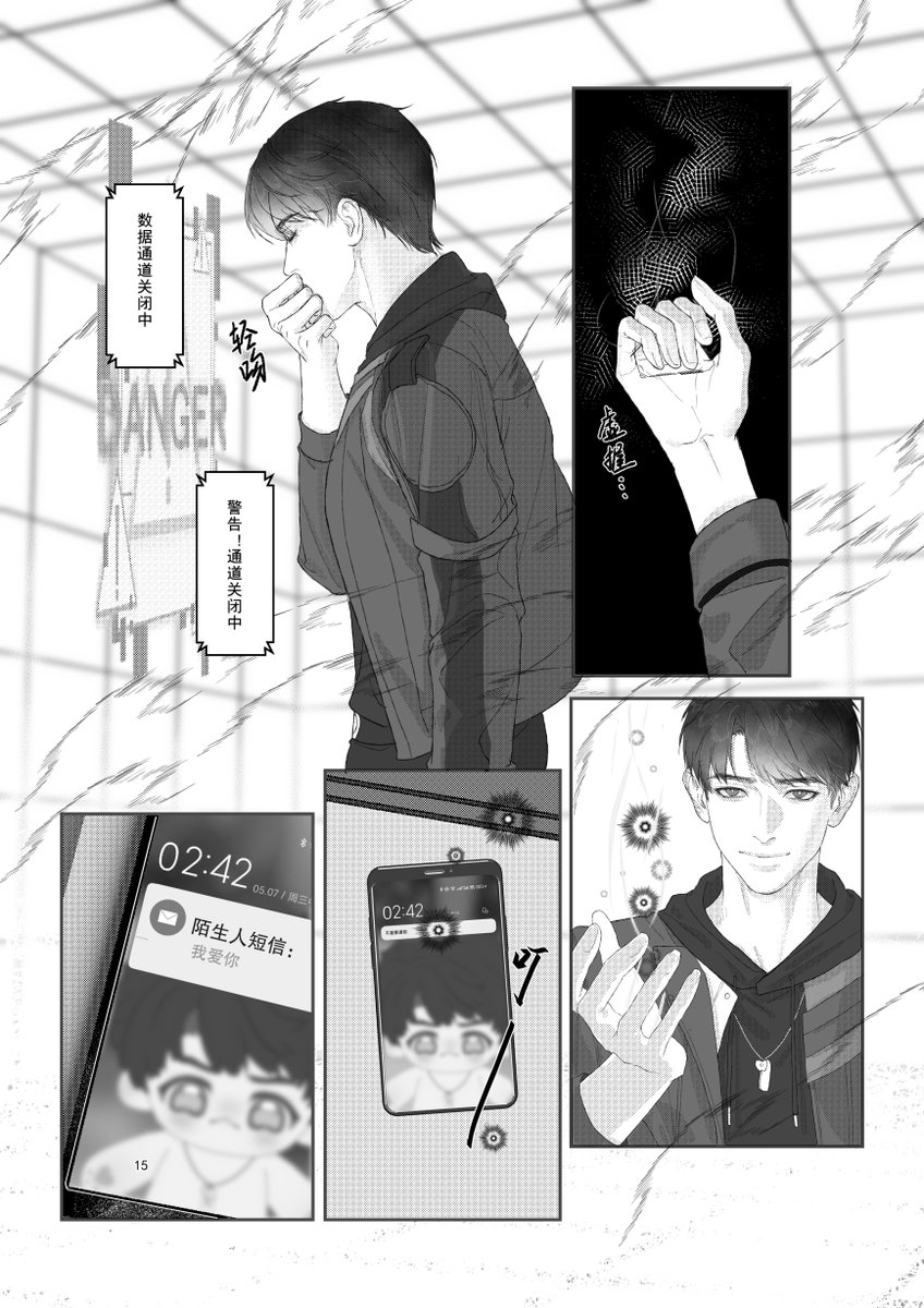 Jun_W苇酒君99 tweet media