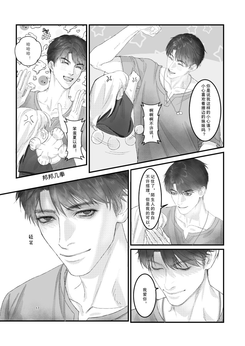 Jun_W苇酒君99 tweet media