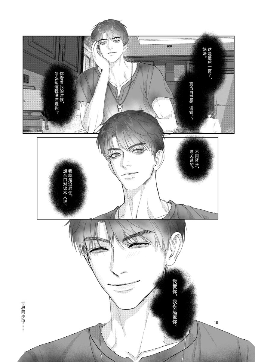 Jun_W苇酒君99 tweet media