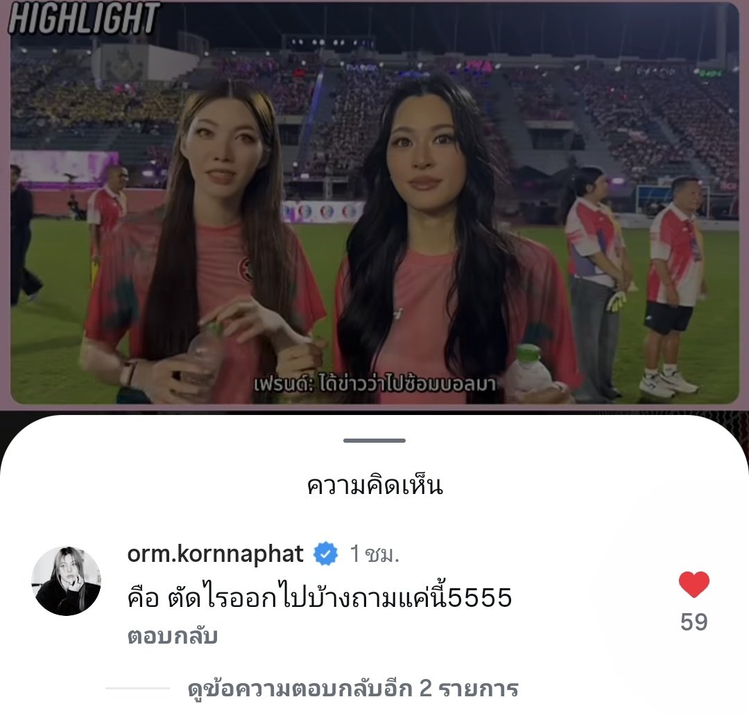 น้องออม: คือ ตัดไรออกไปบ้างถามแค่นี้5555

5555555555555555555555555555