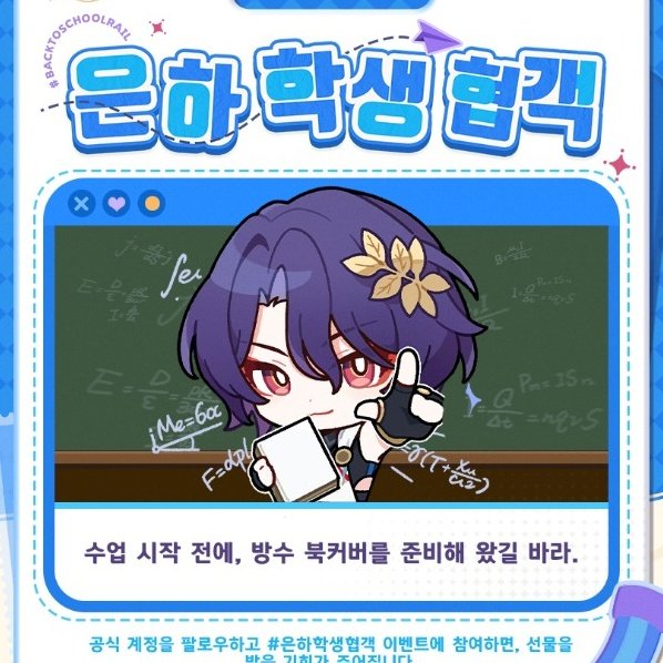 담 tweet media