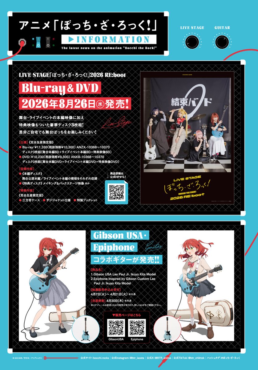 まんがタイムきらら編集部 tweet media