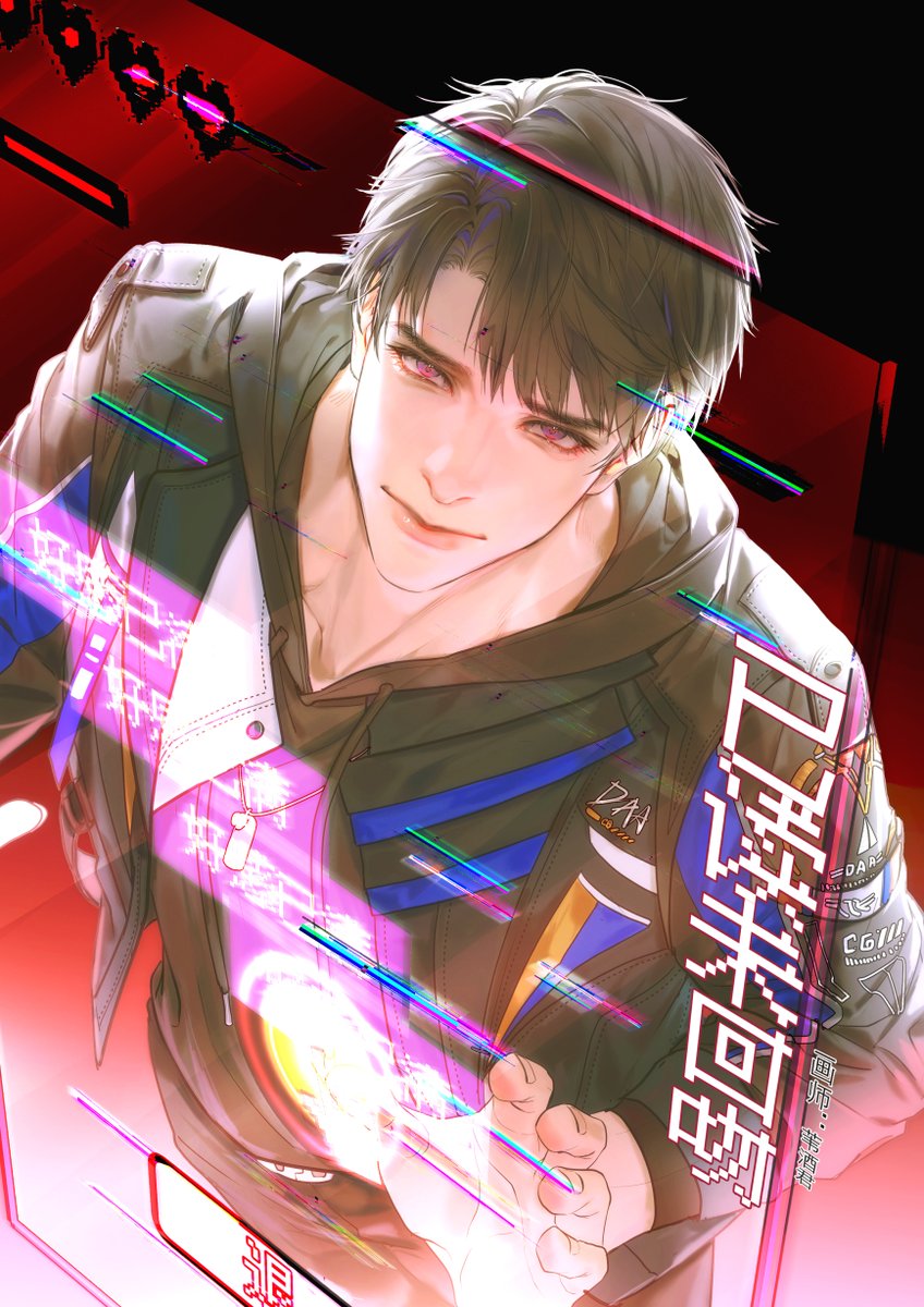 Jun_W苇酒君99 tweet media
