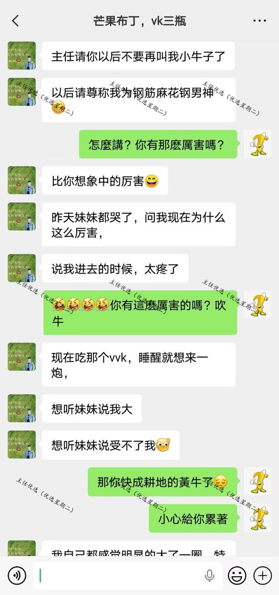 YOUYO32's tweet photo. 大早上的，就收到客户的凡尔赛反馈，
我严重怀疑他不是来反馈的，
是来跟我凡尔赛的，
也是小母牛按门铃，给他牛逼到家了， https://t.co/8yVmInOH6x