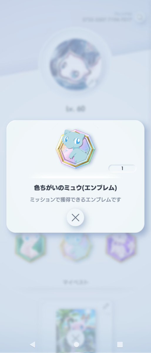 UR-ウルトラレア☕🦔 tweet media