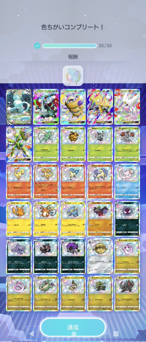 UR-ウルトラレア☕🦔 tweet media