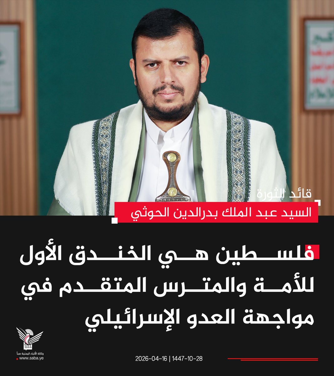 رجل من أهل المقاومة tweet media