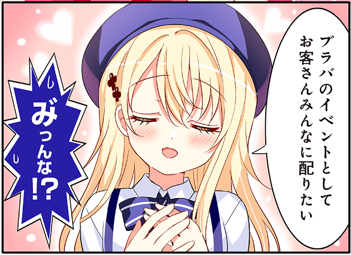 まんがタイムきらら編集部 tweet media