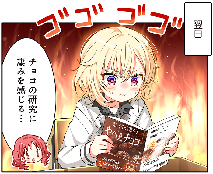 まんがタイムきらら編集部 tweet media