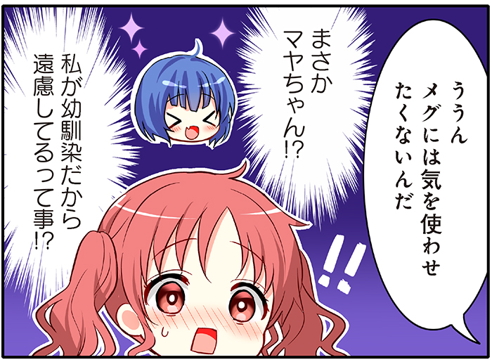 まんがタイムきらら編集部 tweet media