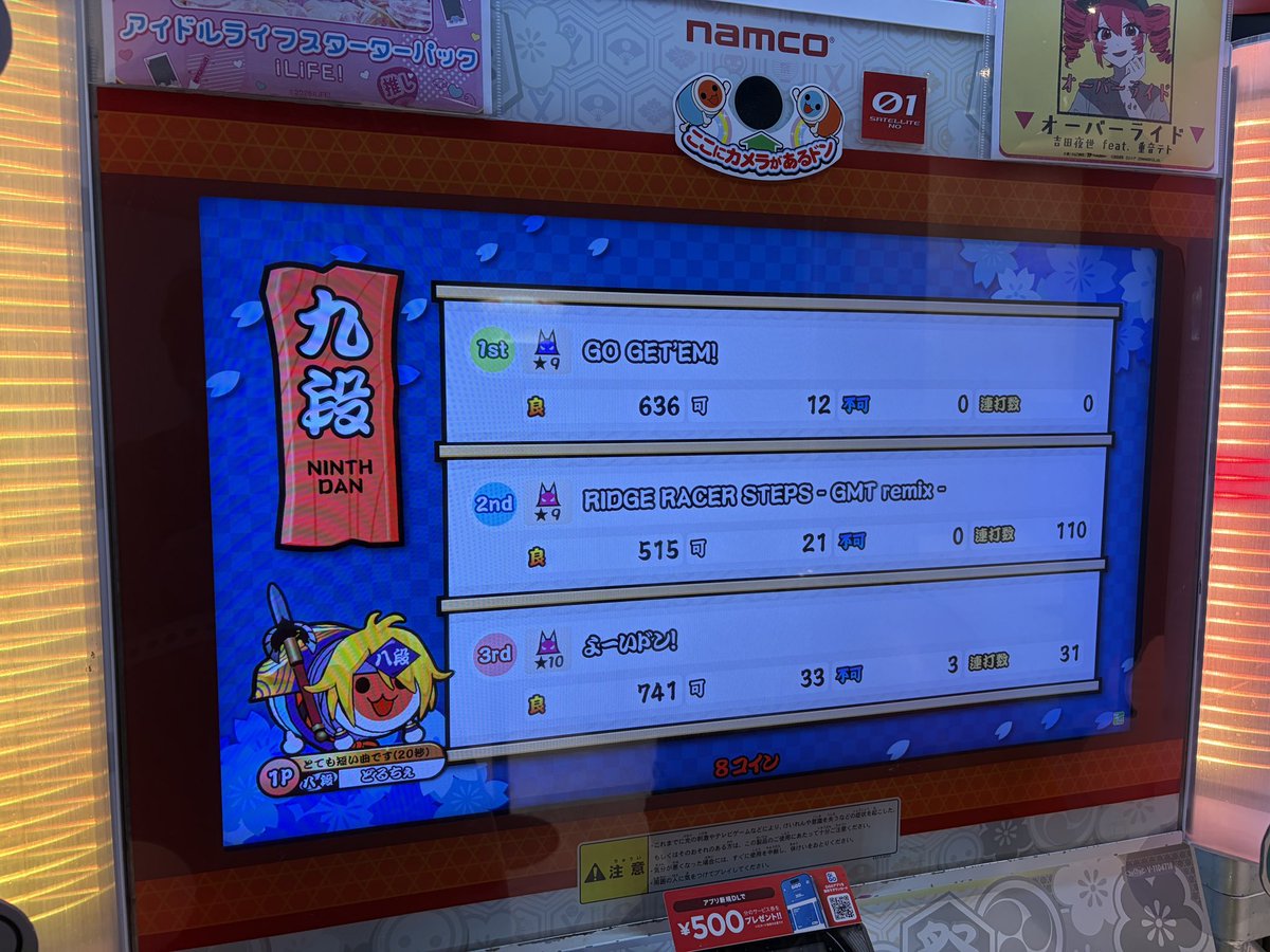 dolce_iwate tweet media