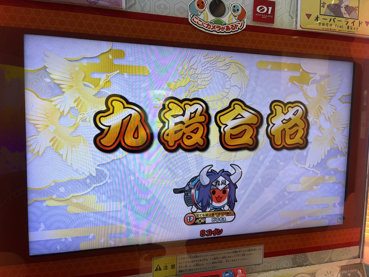 dolce_iwate tweet media