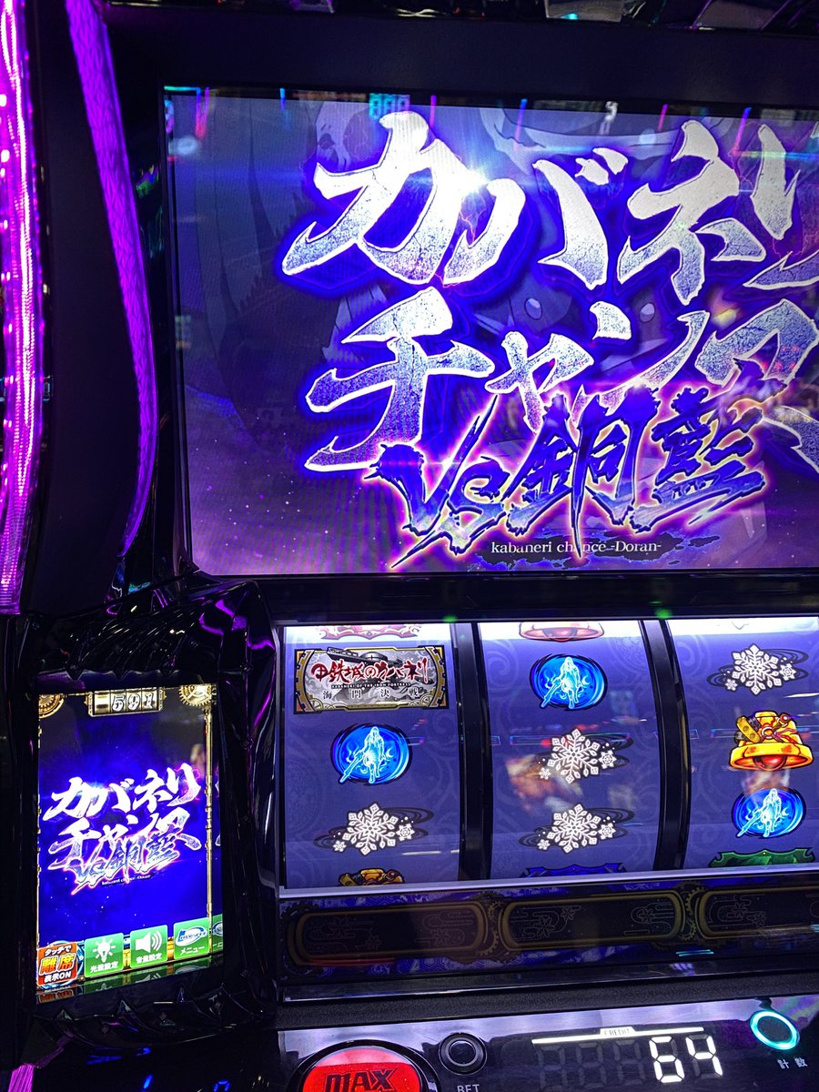 UMR__N's tweet photo. 5g短縮で593gに当選して駿城だったんだけどどゆこと？？ https://t.co/10jDtY2Wcn