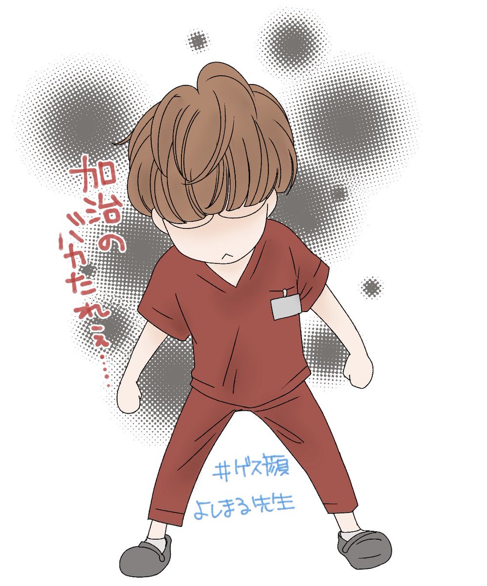 いぬまる和音 tweet media