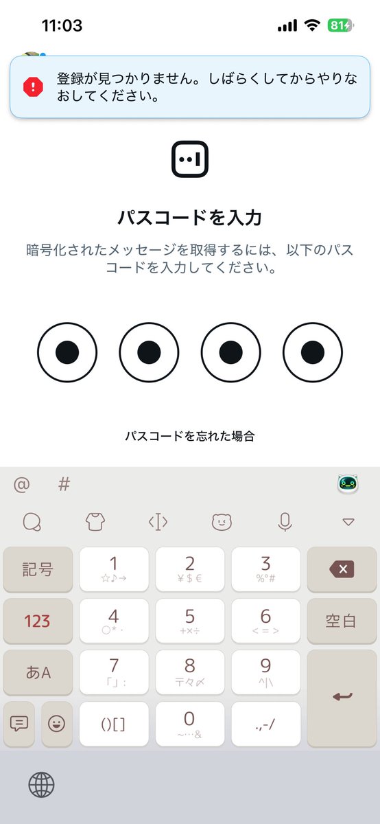 きょへ tweet media