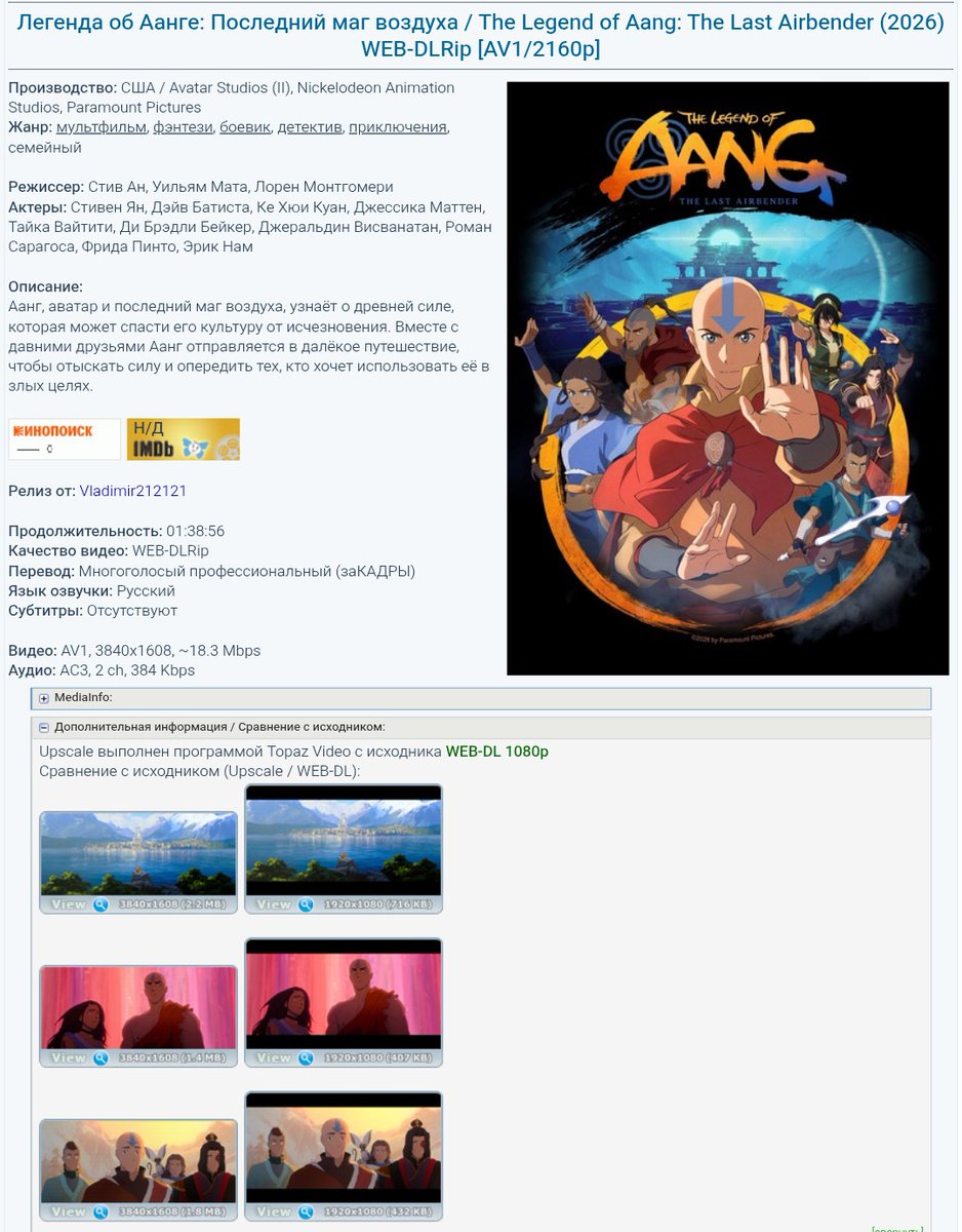 Fanaticus tweet media