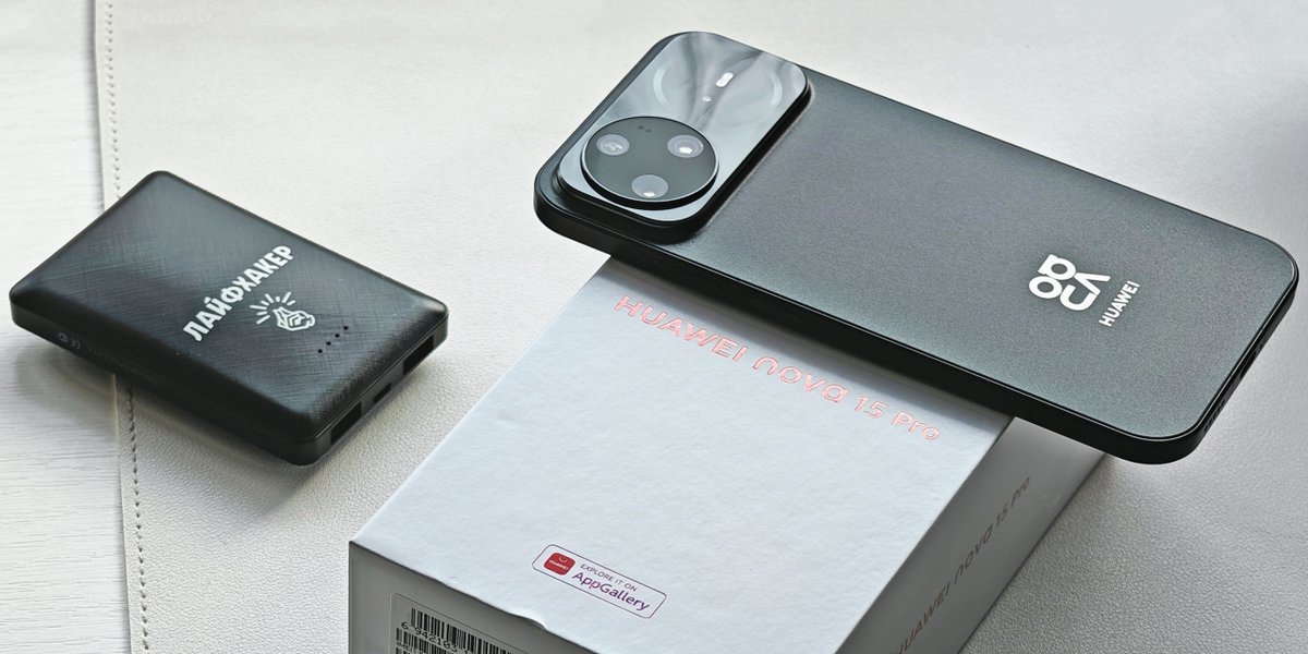 Лайфхакер Технологии tweet media