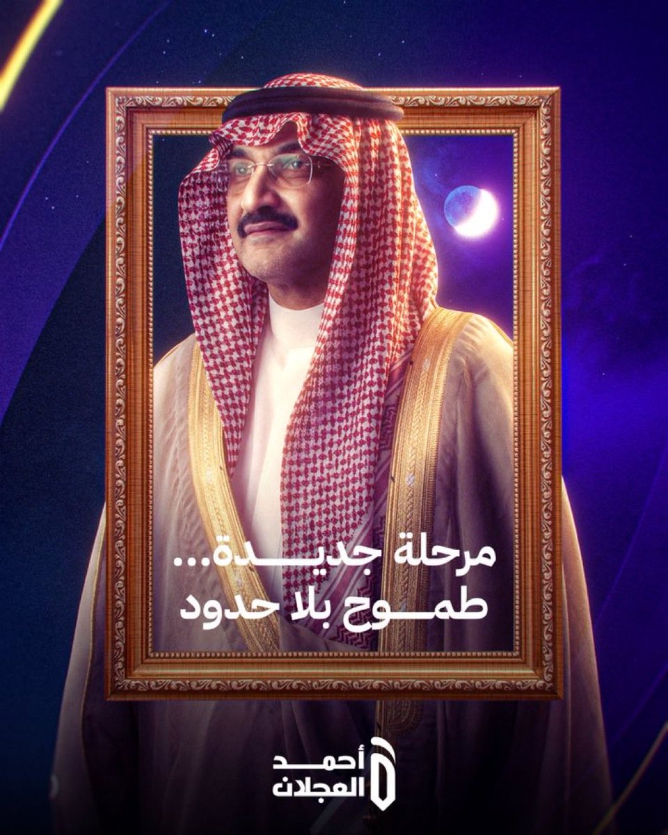 العوّام tweet media