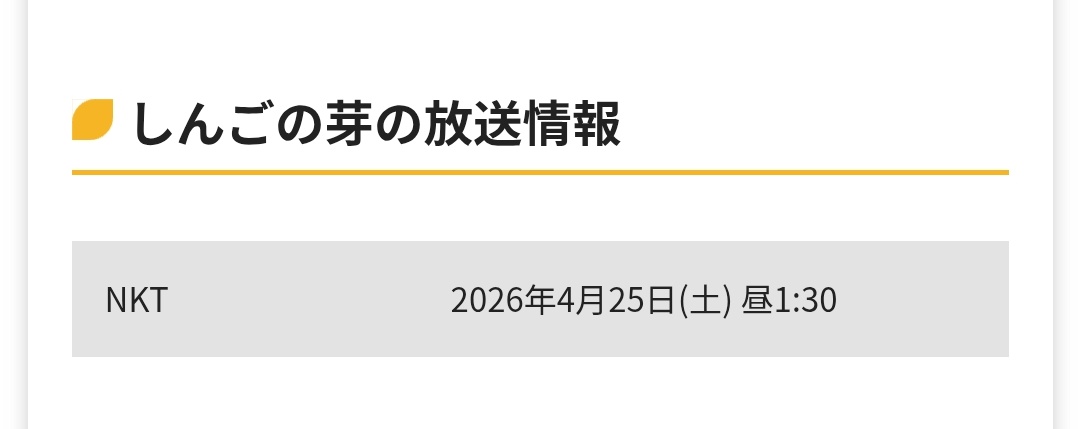 夢中毒 tweet media