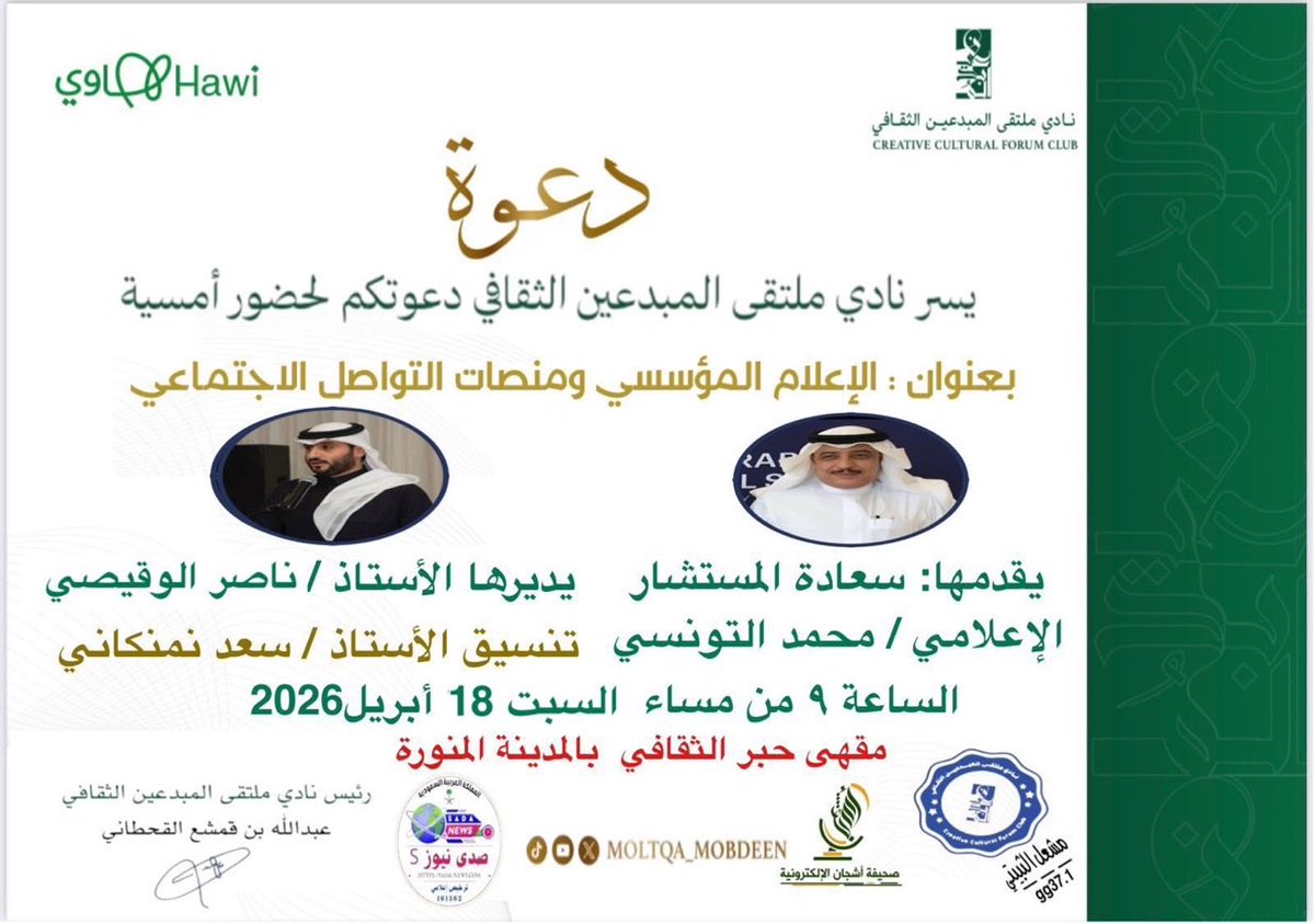 محمد التونسي tweet media