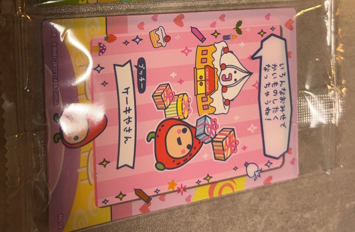 しゃも tweet media