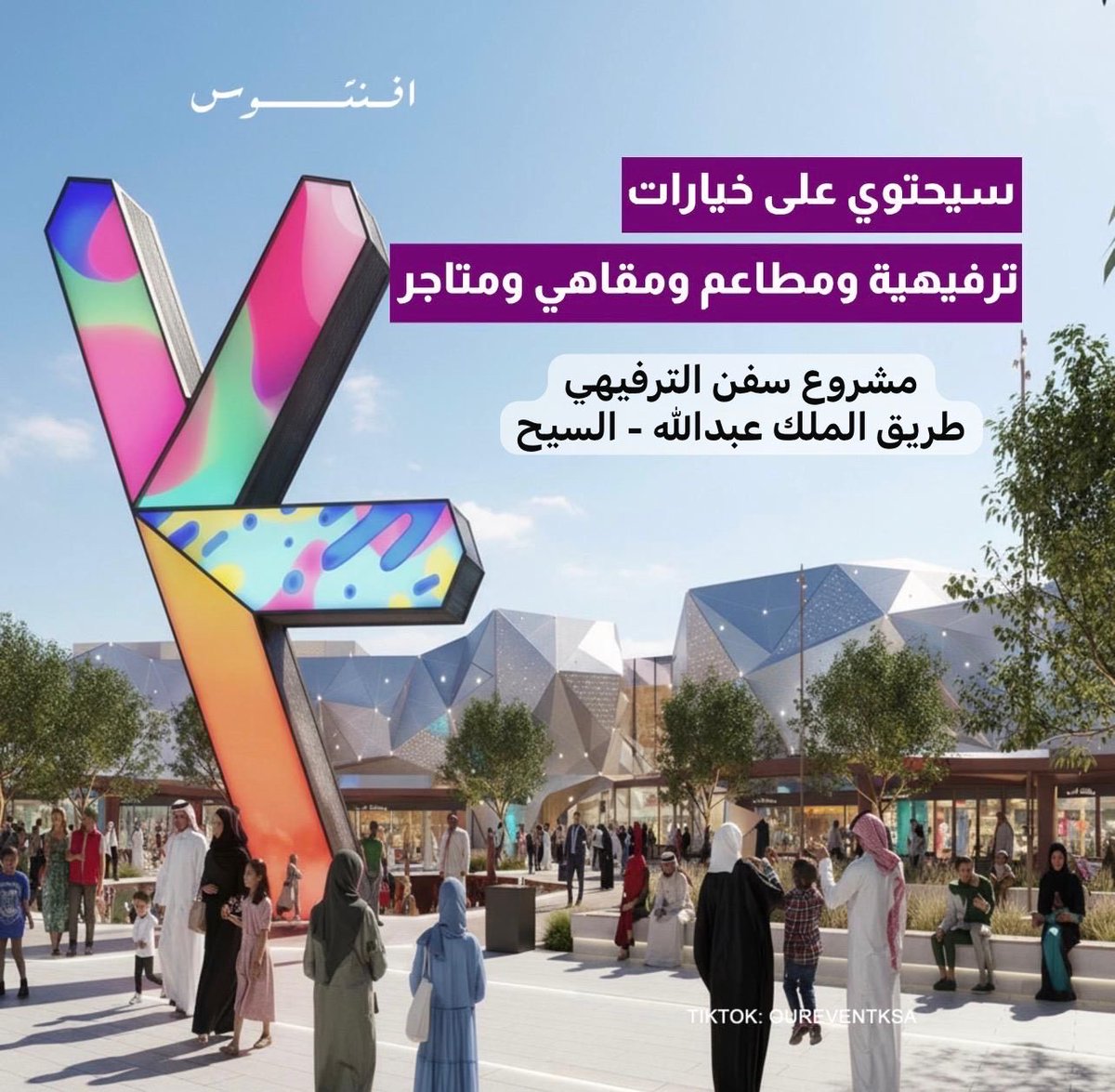 أخبار مدن وقرى الخرج tweet media