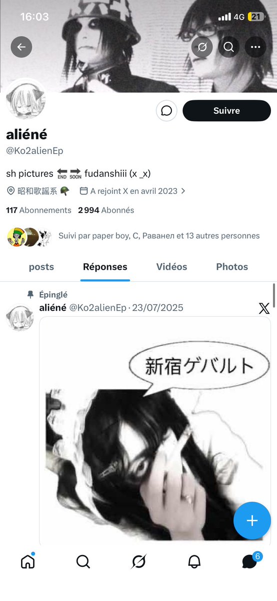 𓏲 ࣪ nienna ˖ 𑣲 tweet media